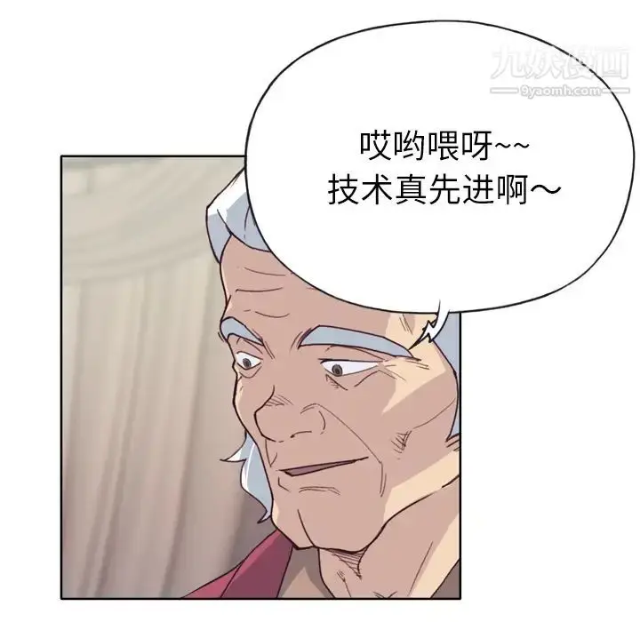 漫画《优质女人》第26话第19张图