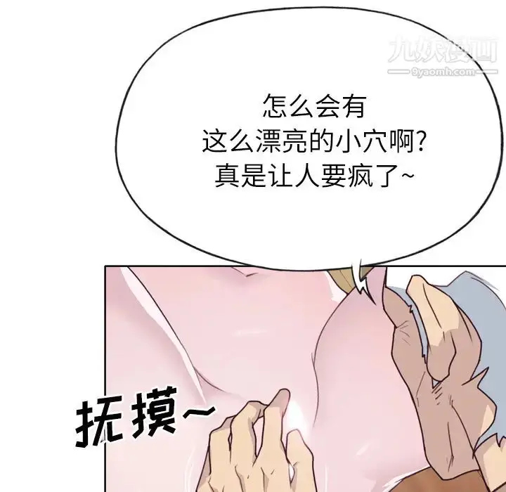 漫画《优质女人》第26话第23张图