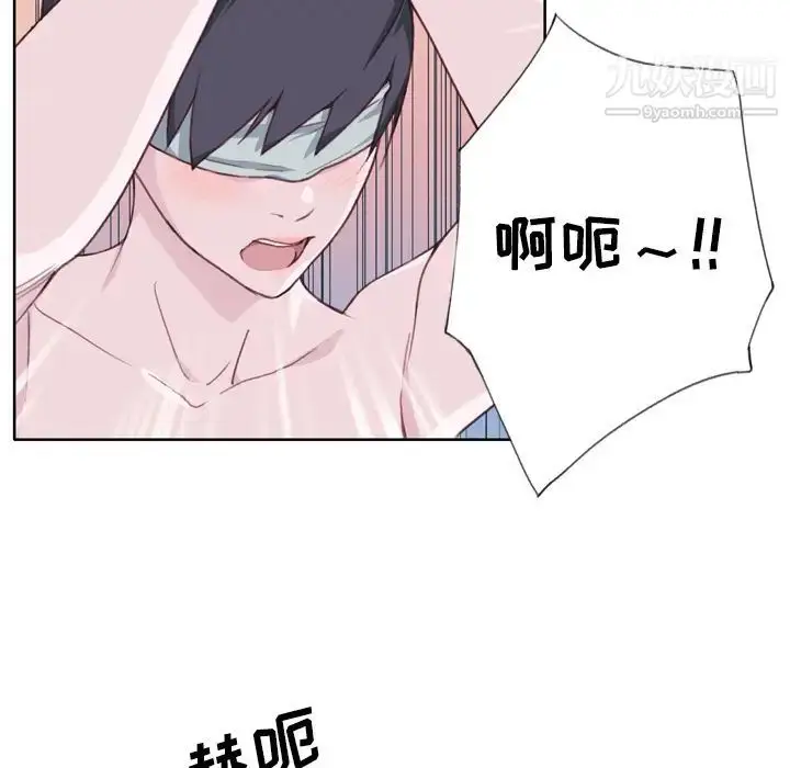 漫画《优质女人》第26话第29张图
