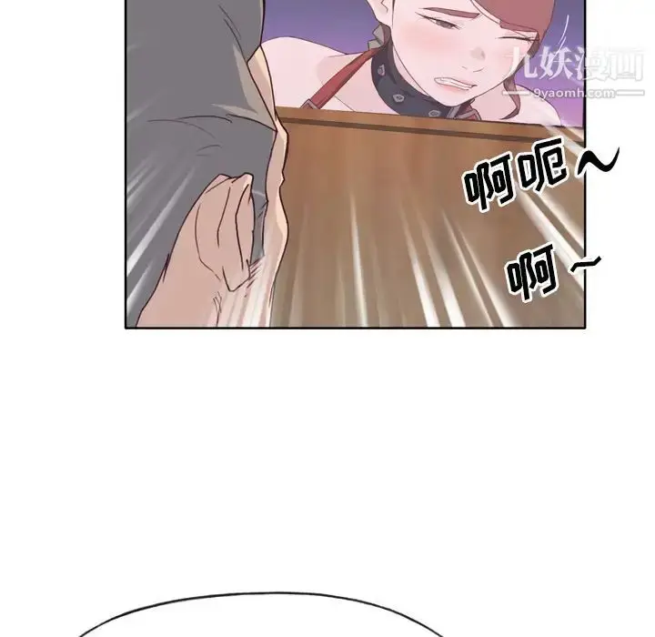 漫画《优质女人》第26话第32张图