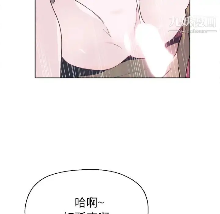 漫画《优质女人》第26话第48张图
