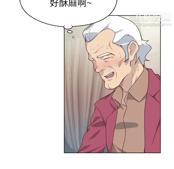 漫画《优质女人》第26话第49张图
