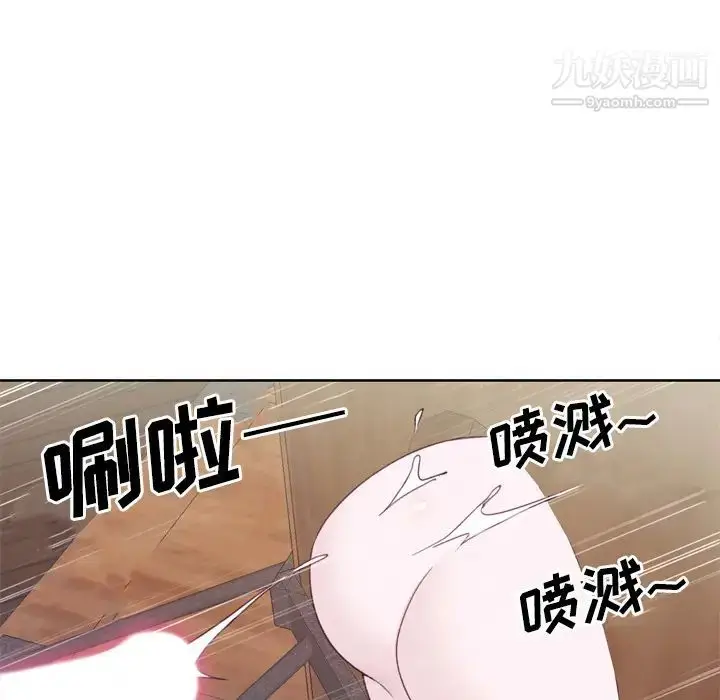 漫画《优质女人》第26话第52张图