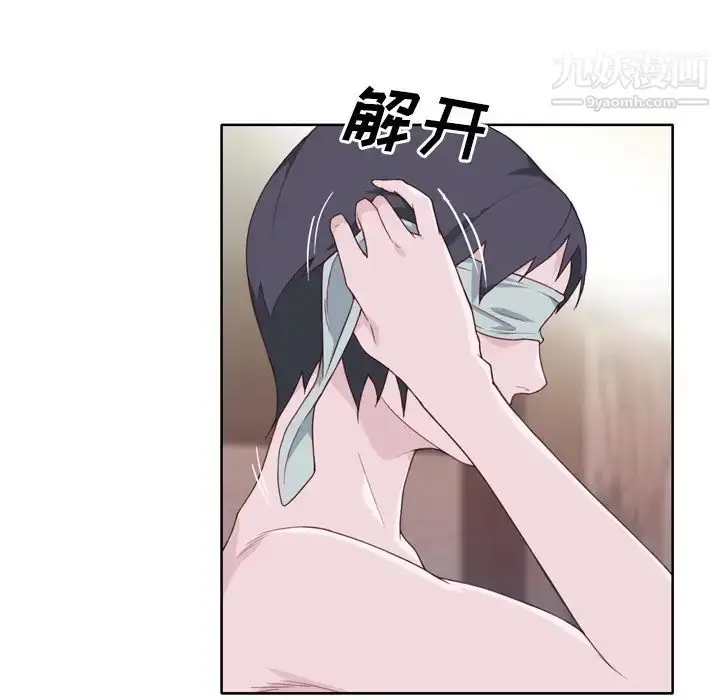 漫画《优质女人》第26话第63张图