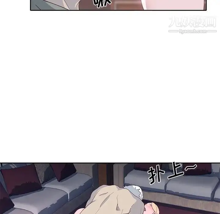 漫画《优质女人》第42话第23张图