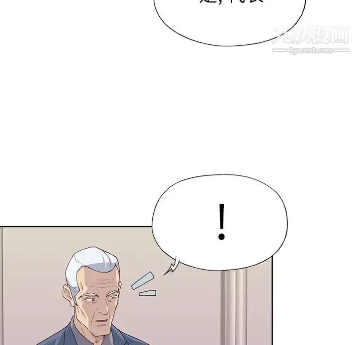 漫画《优质女人》第42话第37张图