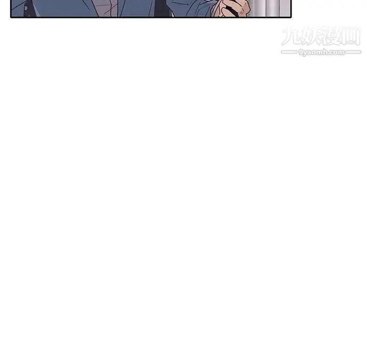 漫画《优质女人》第42话第47张图