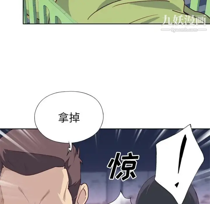 漫画《优质女人》第33话第24张图