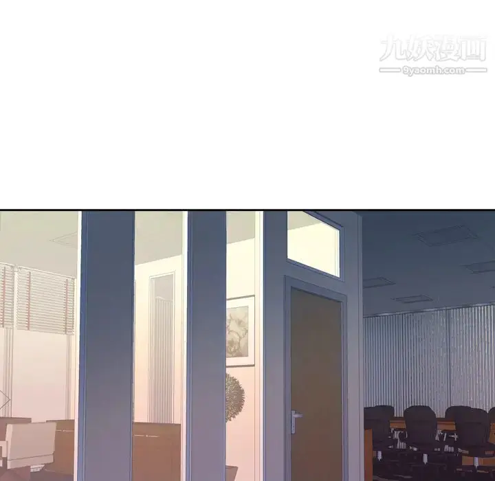 漫画《优质女人》第33话第50张图