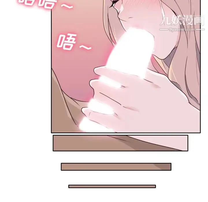 漫画《优质女人》第33话第7张图