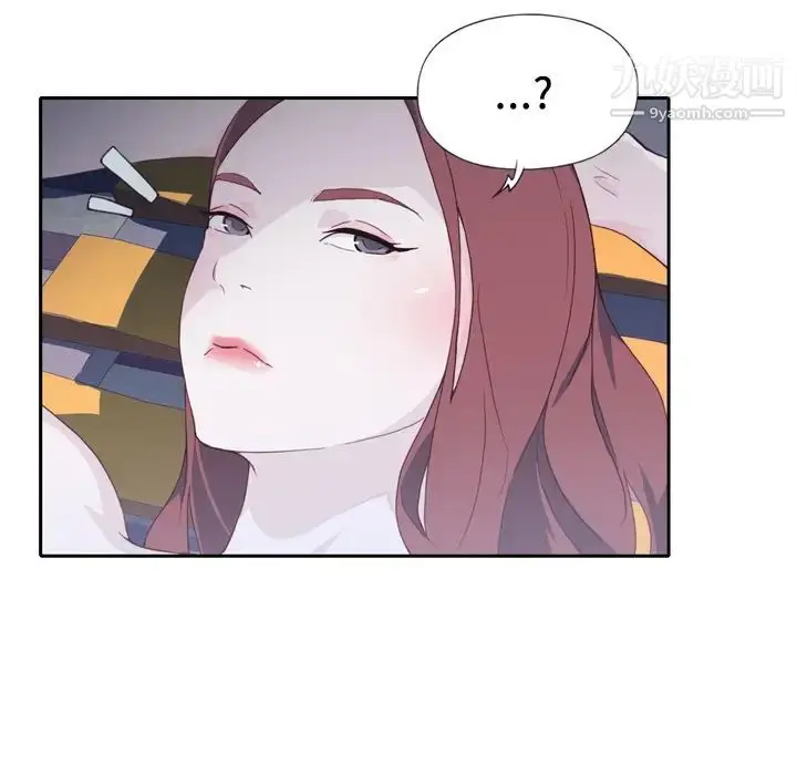 漫画《优质女人》第6话第100张图