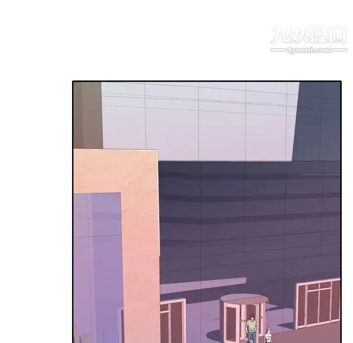漫画《优质女人》第6话第21张图