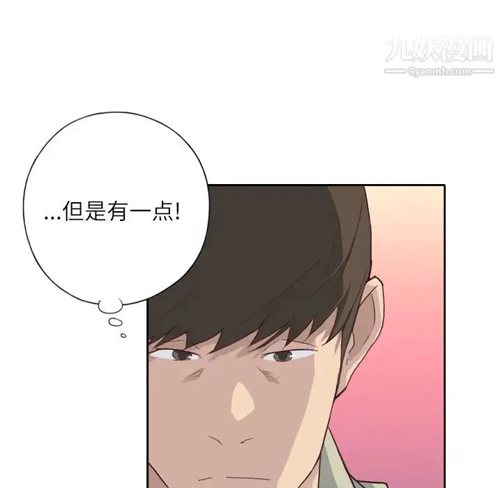 漫画《优质女人》第6话第28张图