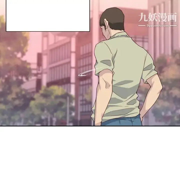 漫画《优质女人》第6话第30张图