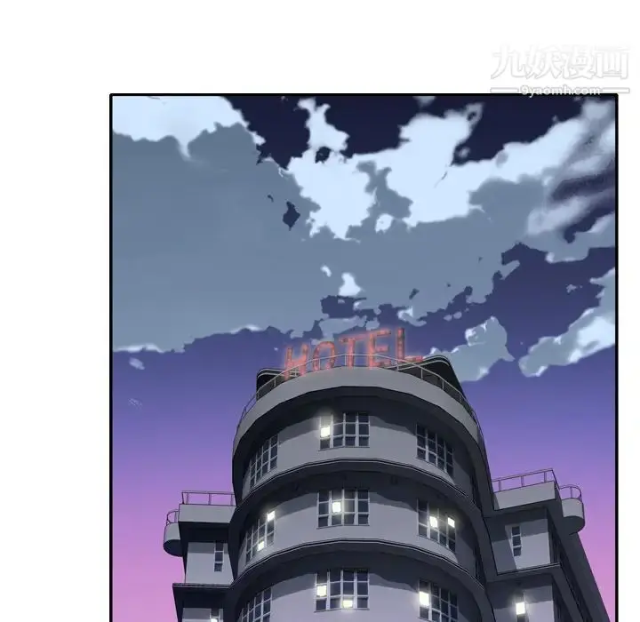 漫画《优质女人》第6话第32张图
