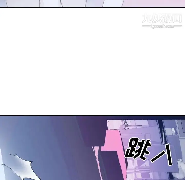 漫画《优质女人》第6话第73张图