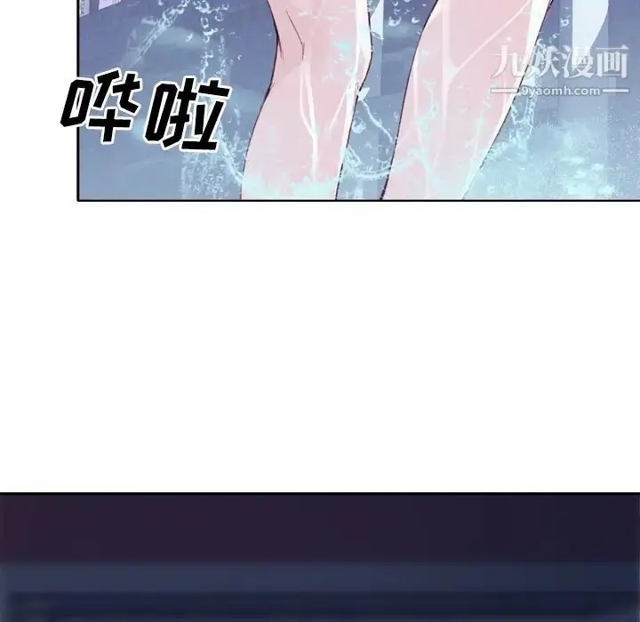 漫画《优质女人》第6话第85张图
