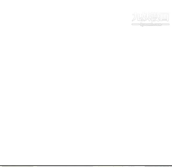 漫画《优质女人》第31话第10张图
