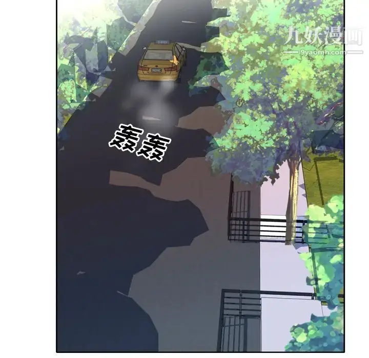 漫画《优质女人》第31话第26张图