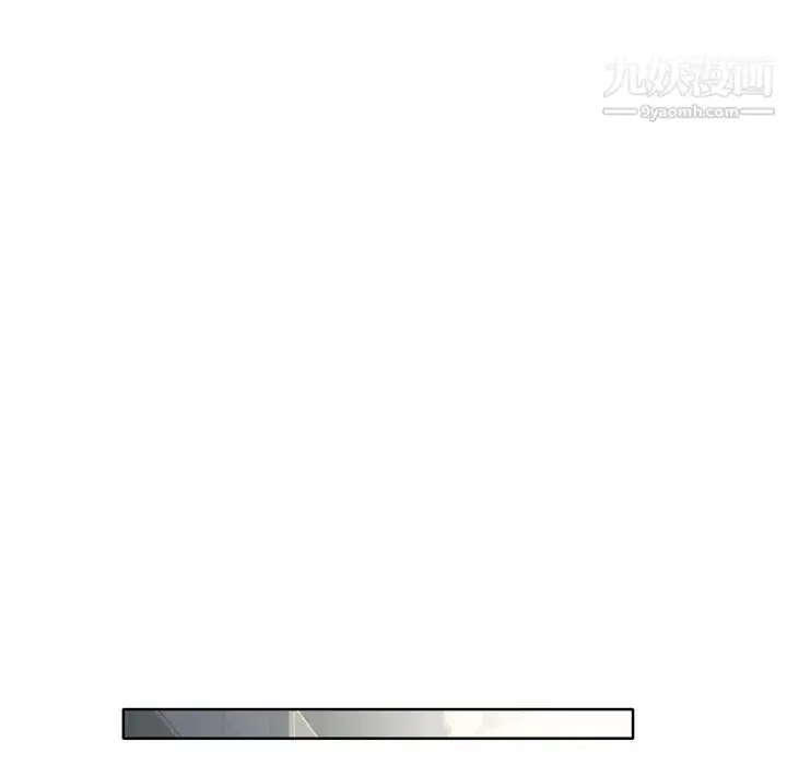 漫画《优质女人》第31话第43张图