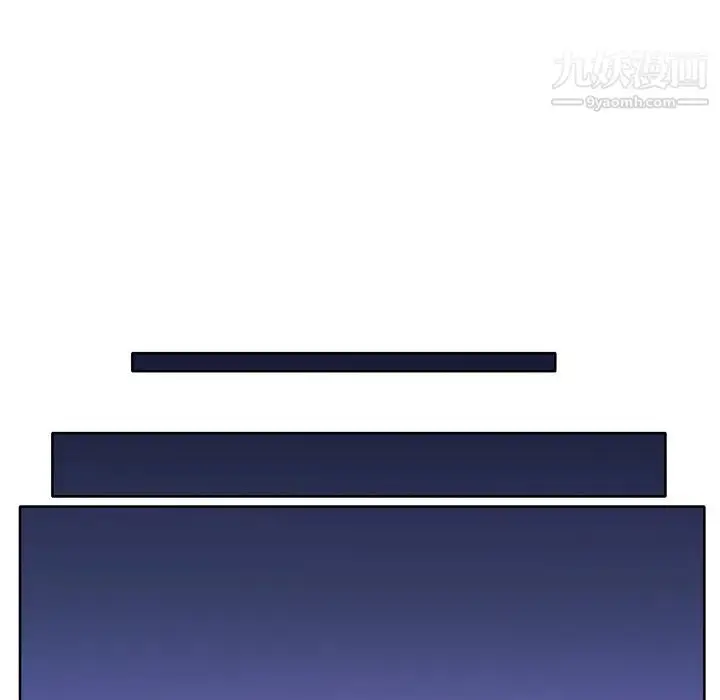 漫画《优质女人》第31话第51张图