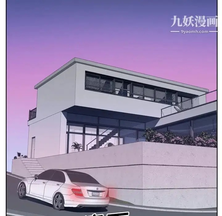 漫画《优质女人》第31话第52张图