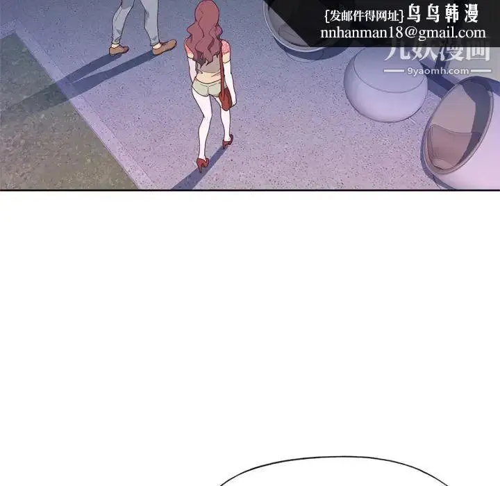 漫画《优质女人》第31话第54张图
