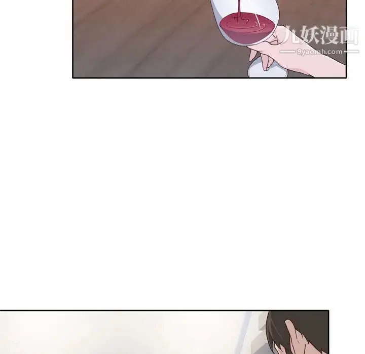 漫画《优质女人》第31话第57张图