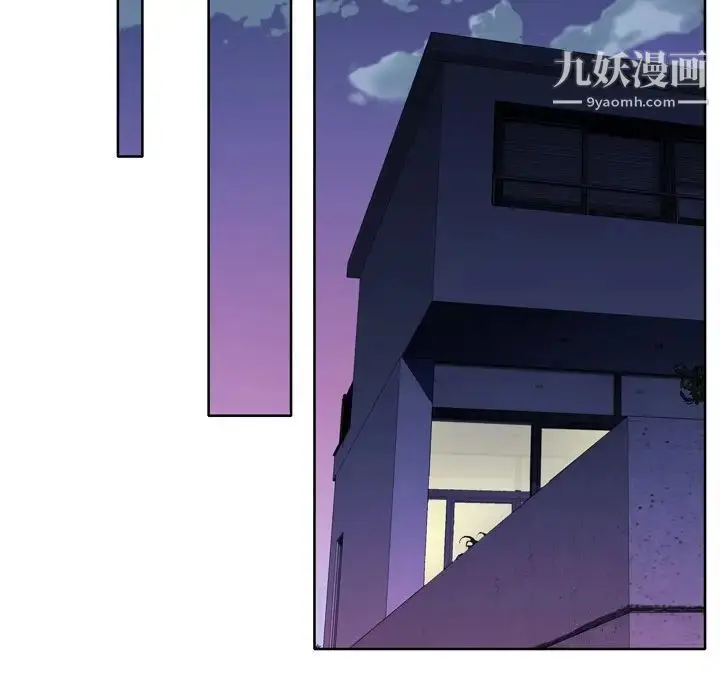 漫画《优质女人》第31话第66张图