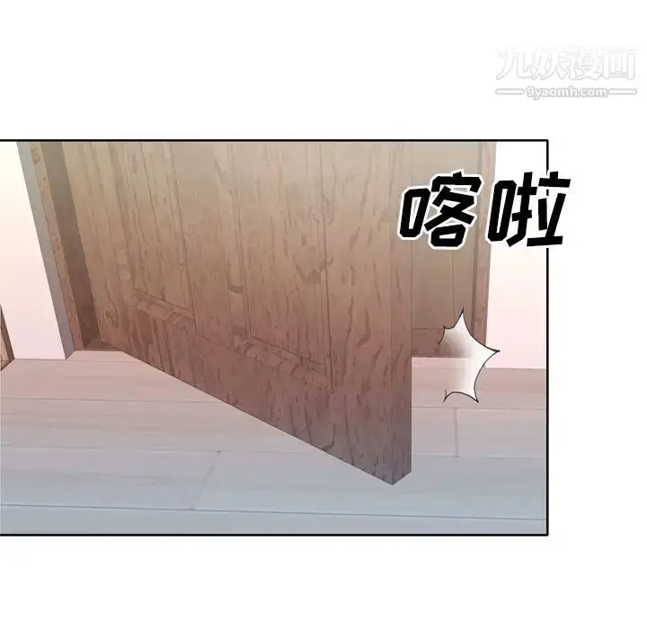 漫画《优质女人》第31话第74张图