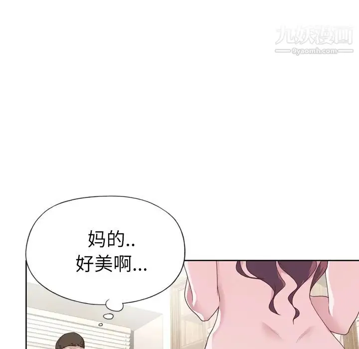 漫画《优质女人》第31话第78张图