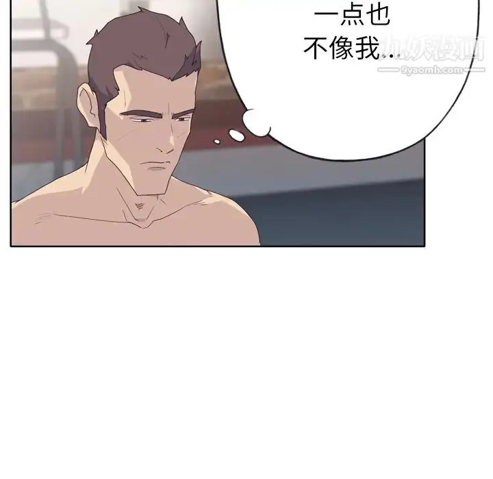 漫画《优质女人》第31话第8张图