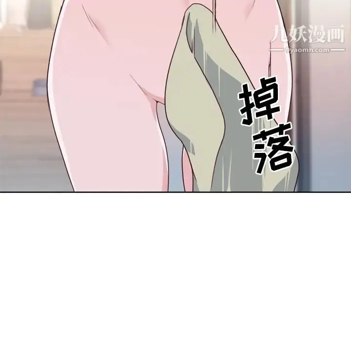 漫画《优质女人》第31话第80张图