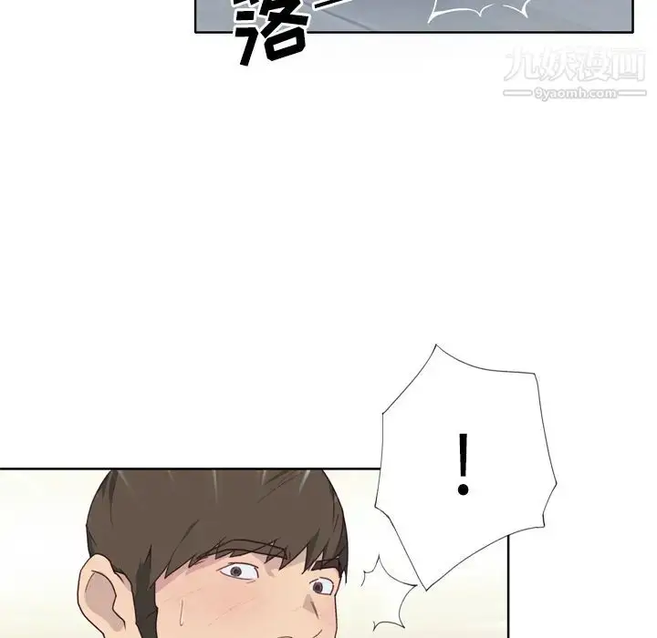 漫画《优质女人》第31话第82张图