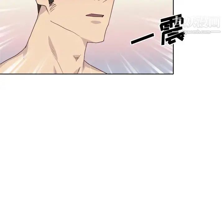 漫画《优质女人》第31话第83张图