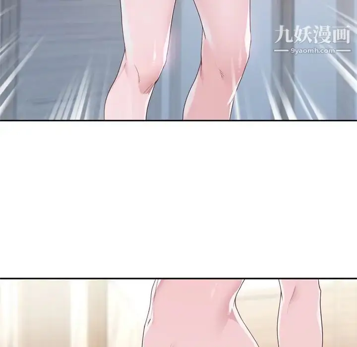 漫画《优质女人》第31话第86张图