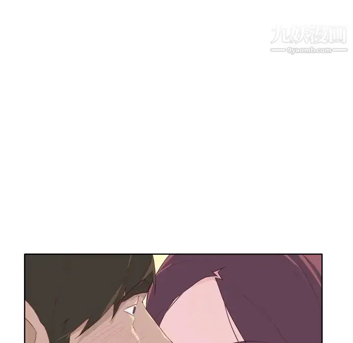 漫画《优质女人》第31话第94张图