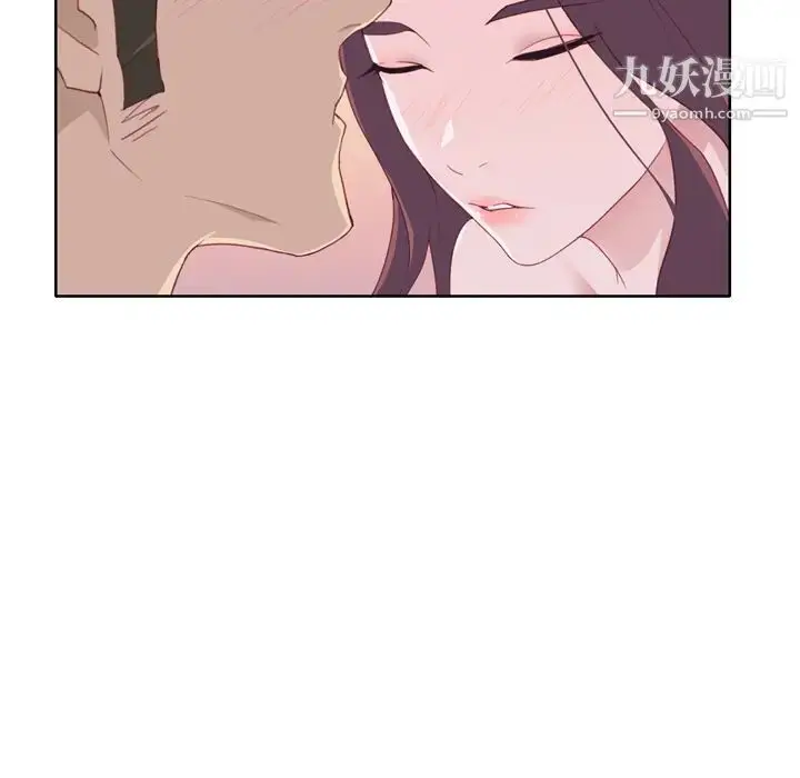 漫画《优质女人》第31话第95张图
