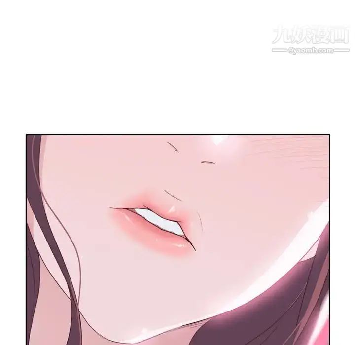 漫画《优质女人》第31话第97张图