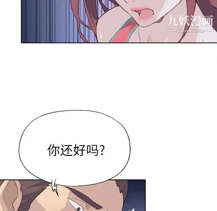 漫画《优质女人》第28话第108张图