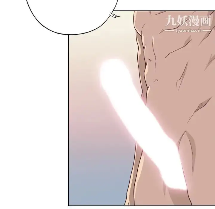 漫画《优质女人》第28话第11张图
