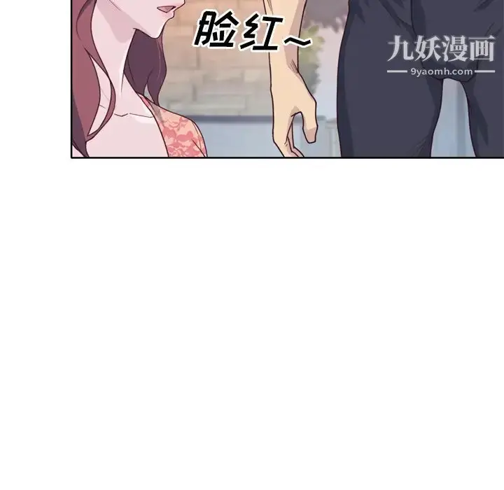 漫画《优质女人》第28话第23张图