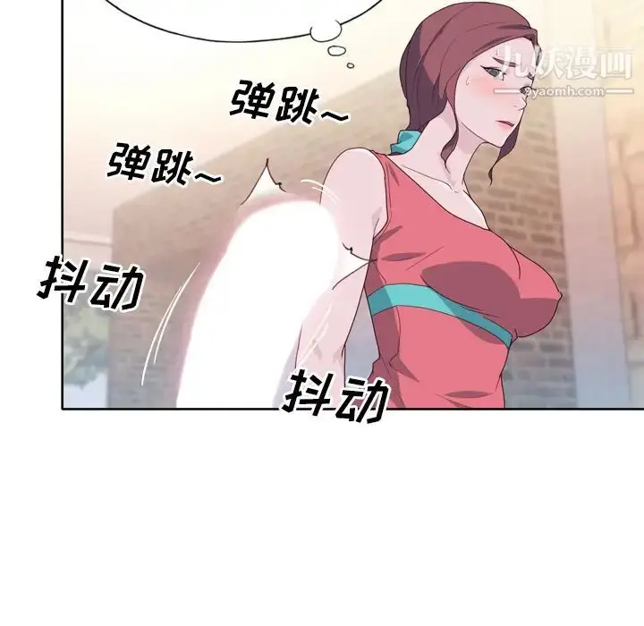 漫画《优质女人》第28话第43张图