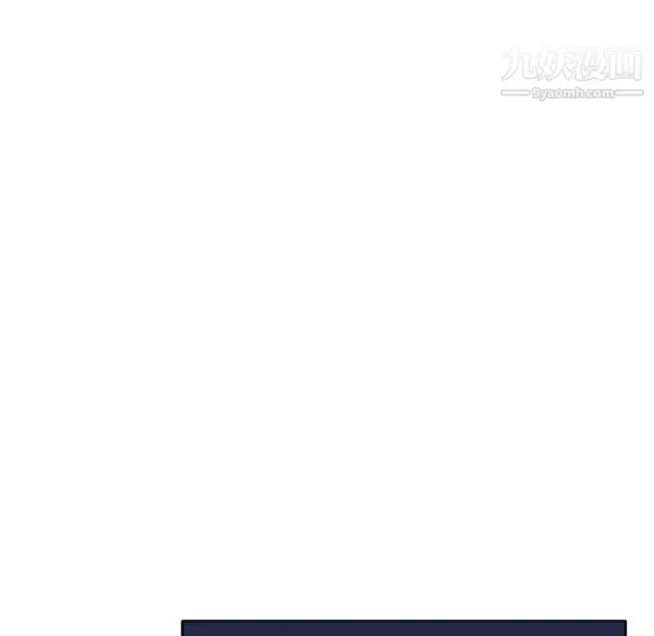 漫画《优质女人》第28话第44张图