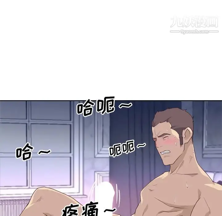 漫画《优质女人》第28话第48张图