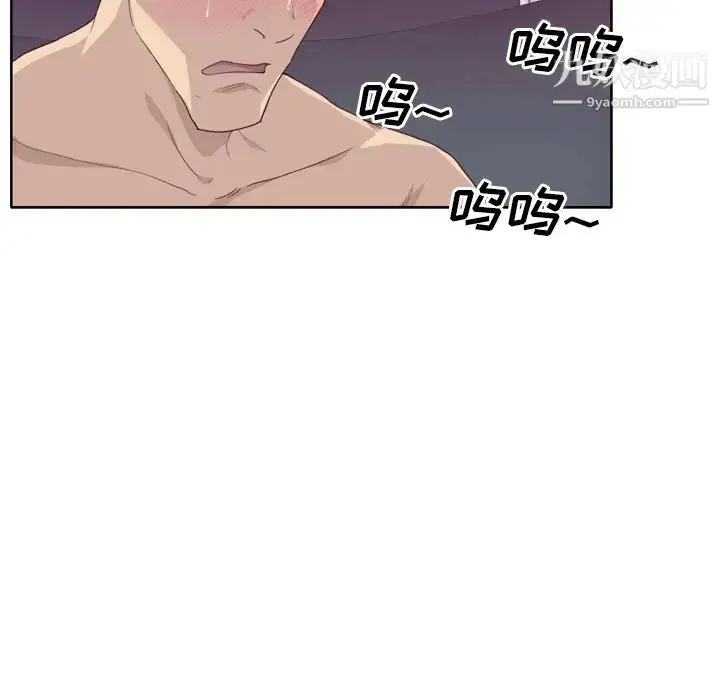 漫画《优质女人》第28话第65张图