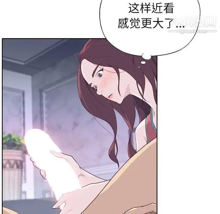 漫画《优质女人》第28话第71张图