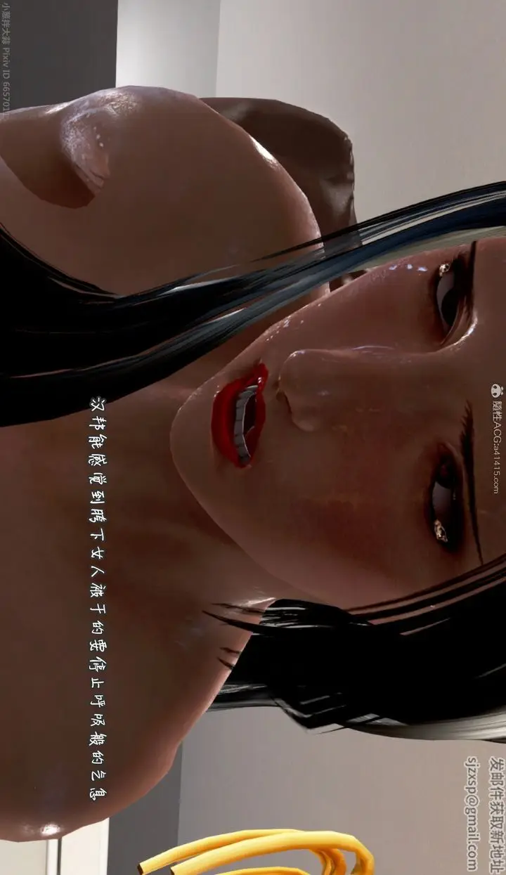 漫画《[3D]催眠的奴隶》第03话第26张图