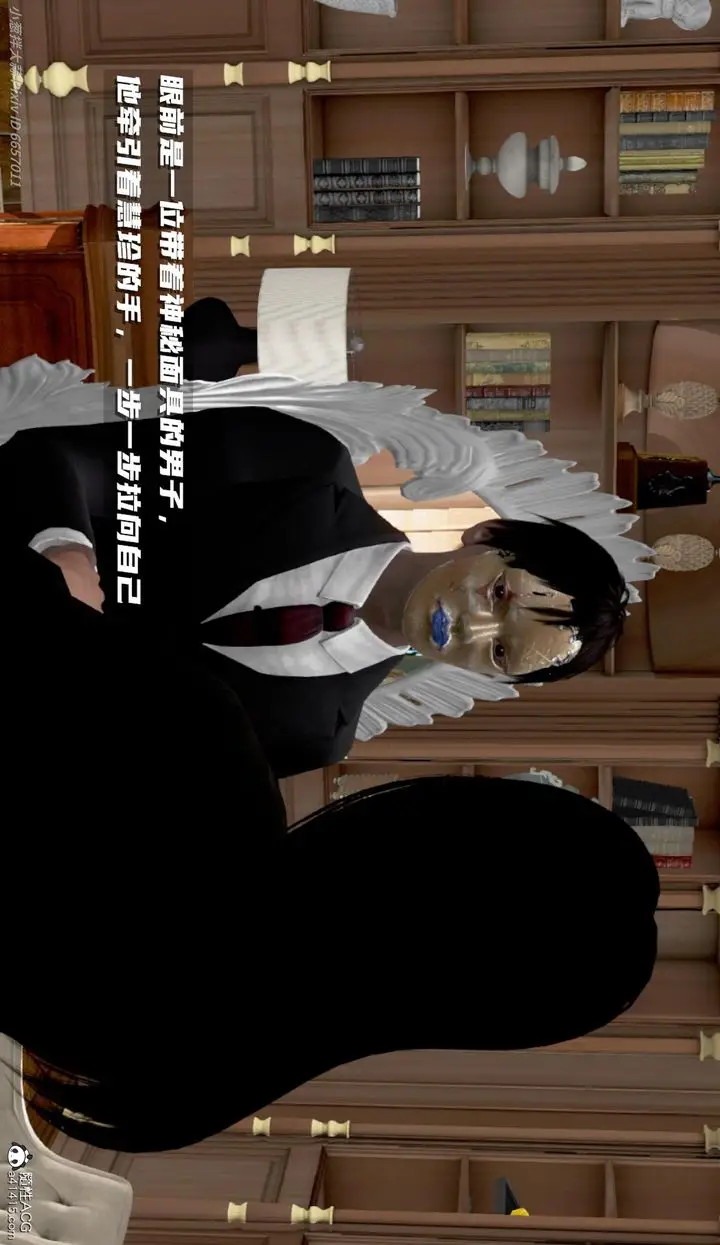 漫画《[3D]催眠的奴隶》第04话第28张图
