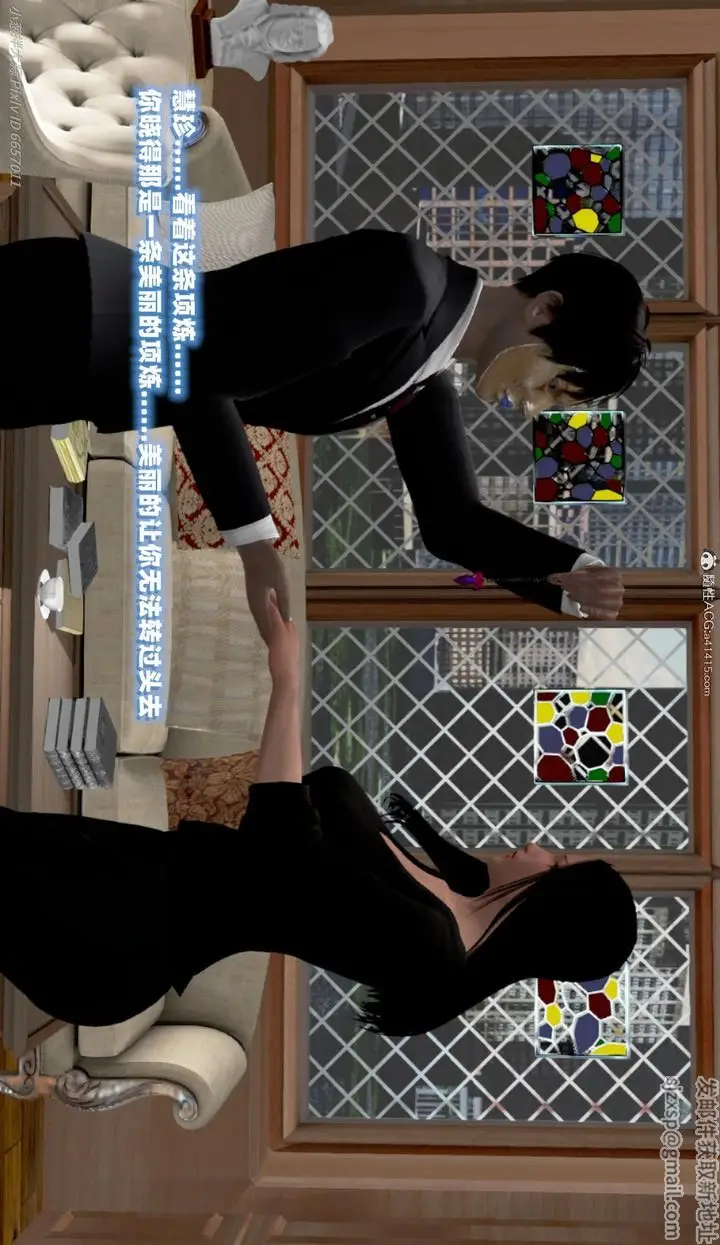 漫画《[3D]催眠的奴隶》第04话第32张图